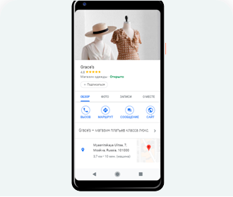 Информация о компании в Google maps