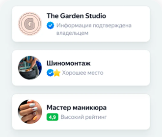 Рейтинги компаний